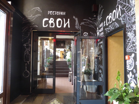 昼食 (7) SVOI