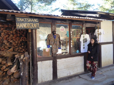 タクツァン僧院 (17)