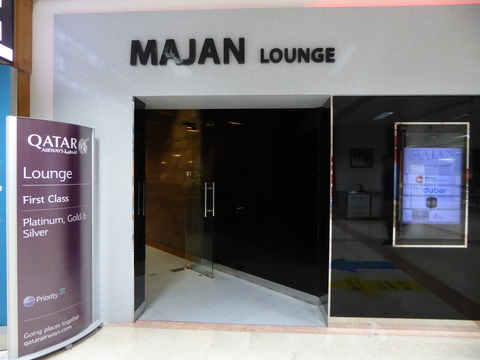 Majan Lounge (8)