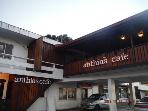 Anthias cafe2