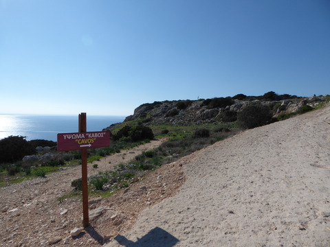 Cape Greco (2)