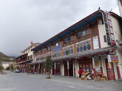 川主寺鎮 (2)