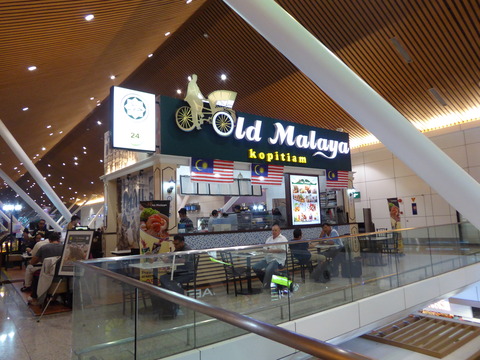 old Malaya kopitiam