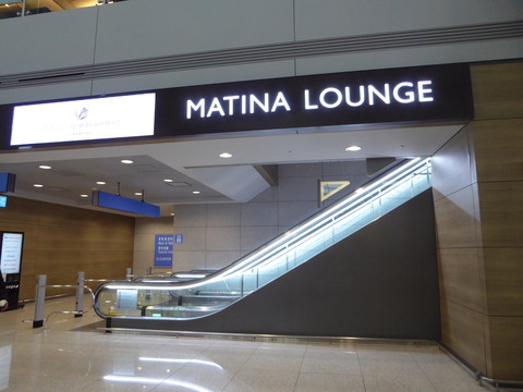 Matina Lounge (2)