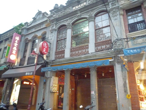 油化街2
