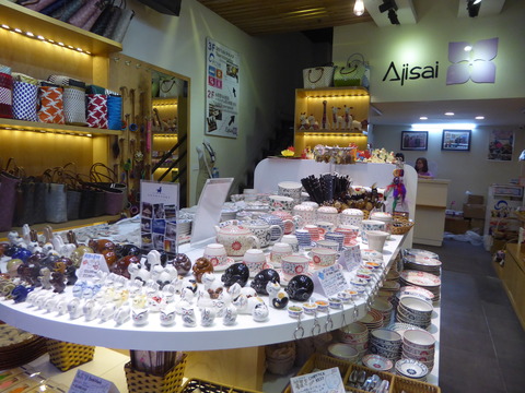 Ajisai (3)