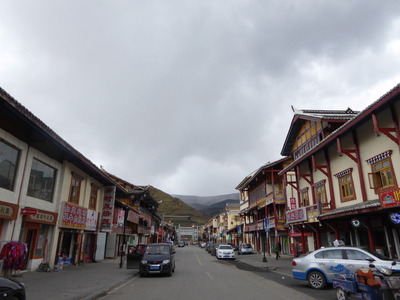 川主寺鎮