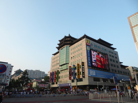 王府井