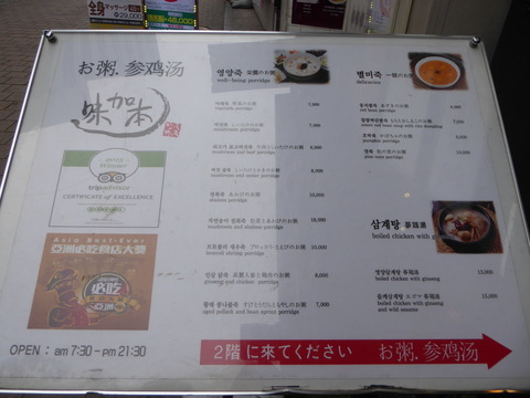 味加本 (5)