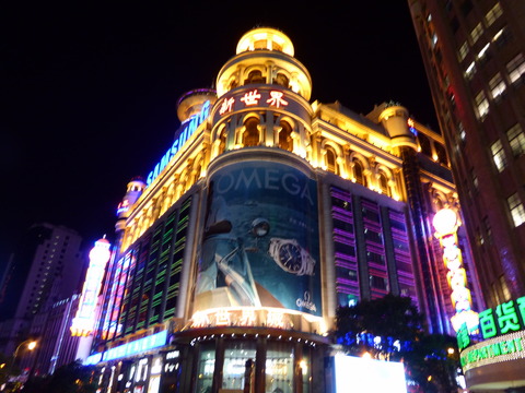 南京路