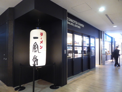 成田空港 (1)