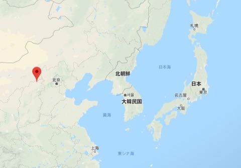 大同