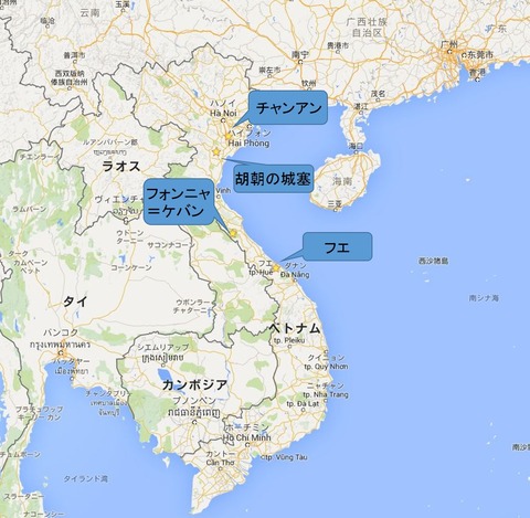 ベトナム世界遺産