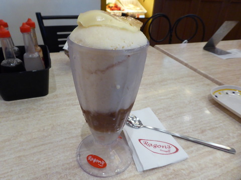 ④ハロハロ