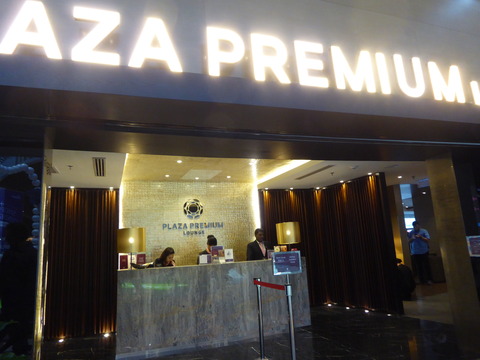 ラウンジ