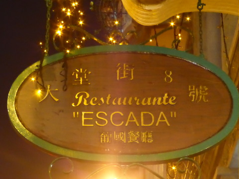 ESCADA