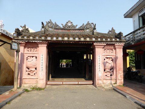 来遠橋3