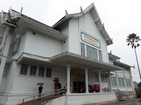National museum