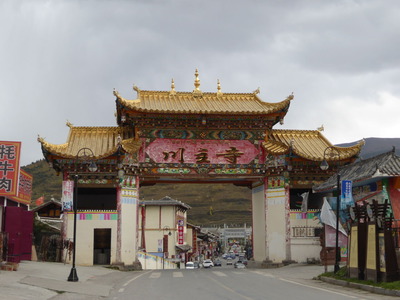 川主寺 (1)