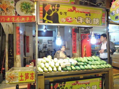 人和路 美食街 (4)