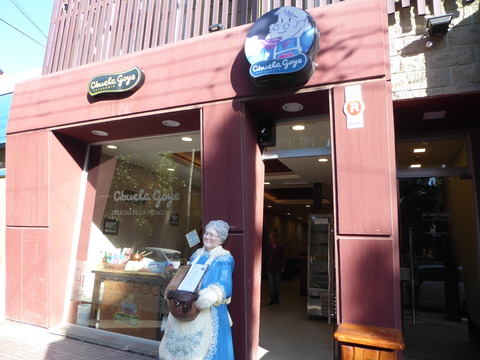 El Calafate (25)