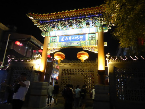 王府井 (1)