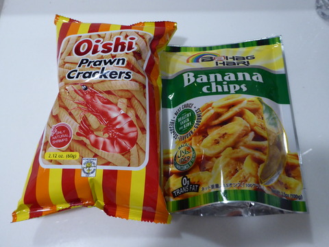 お土産 (2)