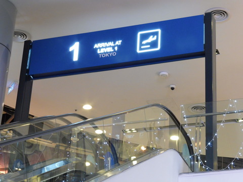 ㉕Terminal21 (5)