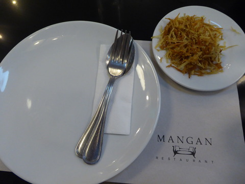 ⑩夕食 Mangan