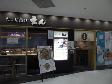 朝食 (1)