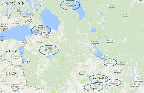 ロシア