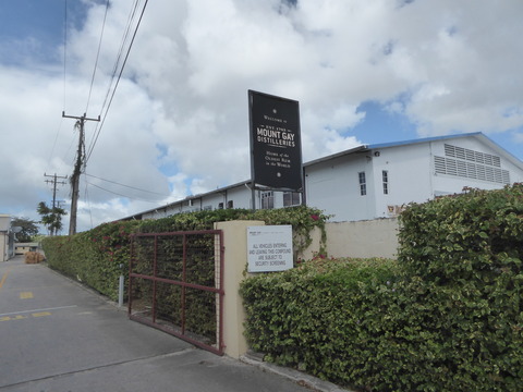 ラム工場 (1)