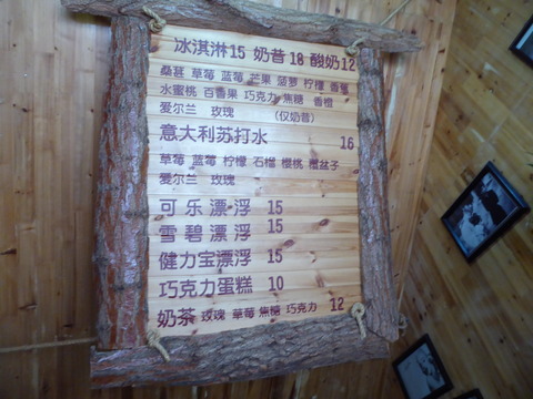 Oasis cafe (2)