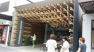 IMG_20170623_144603