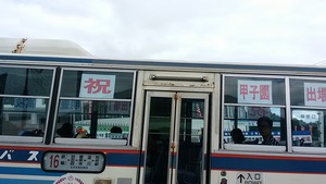 IMG_20170812_102901