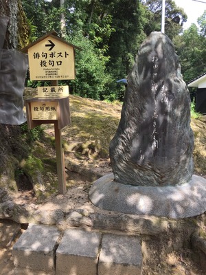 1505358423490