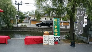 IMG_20170623_133039