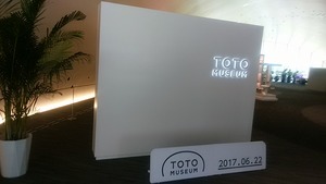 IMG_20170622_121435
