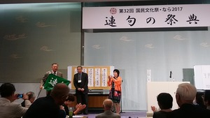 IMG_20171001_154009