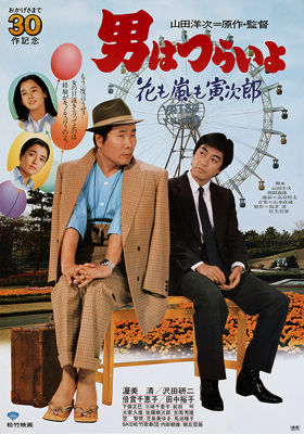 detail_poster30