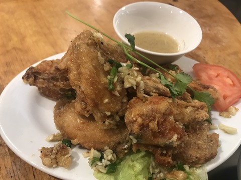 Phnom Penh Restaurant