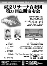 flier33rd