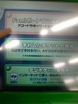 fami3