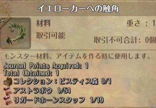 イエロー