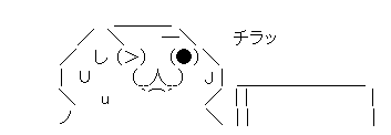 AAの画像化 (4)