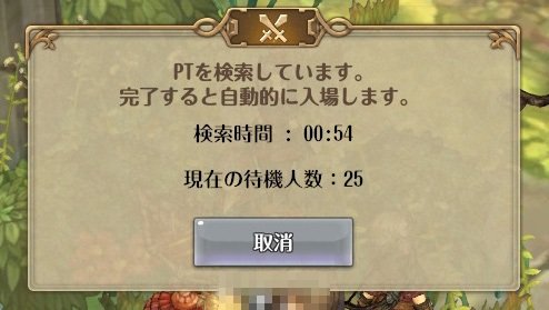 自動