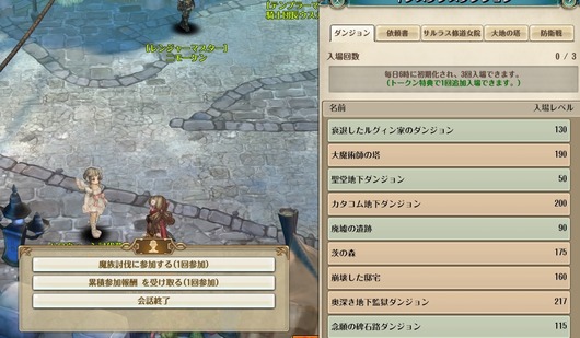 ハロID