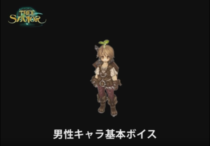 男性ボイス