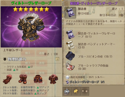 レザー