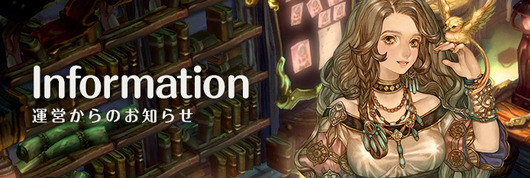 news_header_information